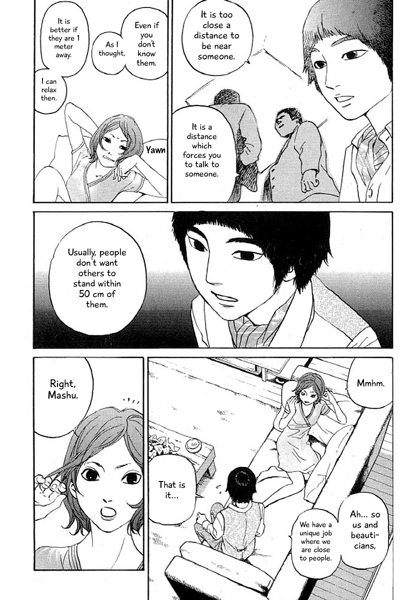 Shima Shima (YAMAZAKI Sayaka) Chapter 29 18